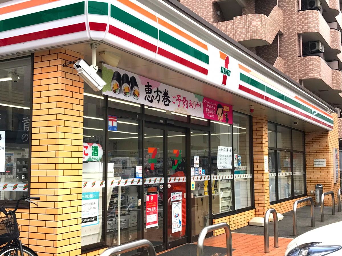 セブンイレブン名古屋原南店