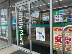 ファミリーマート　秋田能代南店