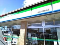 ファミリーマート　春日井瑞穂通店