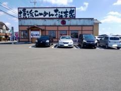 横浜らーめん松本家