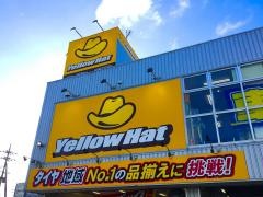 イエローハット　北谷桑江店