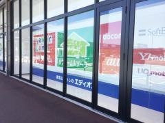 エディオン　イオンタウン長与店
