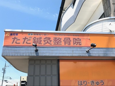 ミヤビ自動車 中古車なら カーセンサーnet