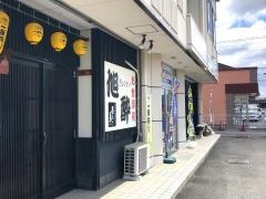 旭酔石部店
