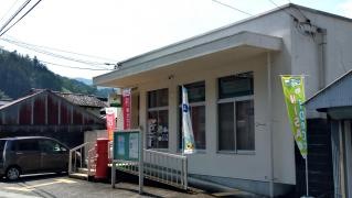地蔵寺郵便局