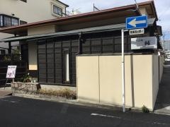 そば処　輔