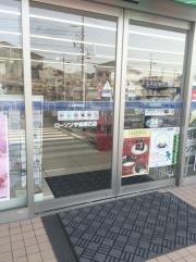 ローソン　宇部黒石店