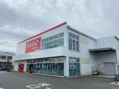 ザ・ダイソー　岡崎大樹寺店