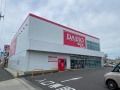 ザ・ダイソー　岡崎大樹寺店