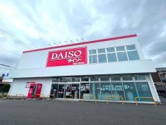 ザ・ダイソー　岡崎大樹寺店