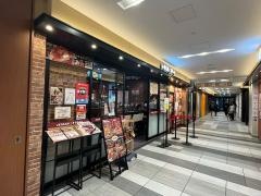 いきなりステーキ　府中駅前店