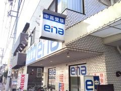 ｅｎａ雪が谷大塚
