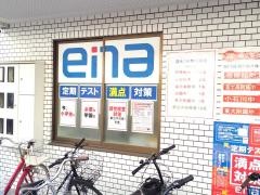 ｅｎａ雪が谷大塚