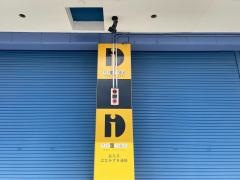秀英予備校　長久手はなみずき通校