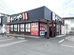 かつや　宮崎恒久店