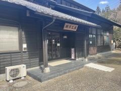 土と日の里公園
