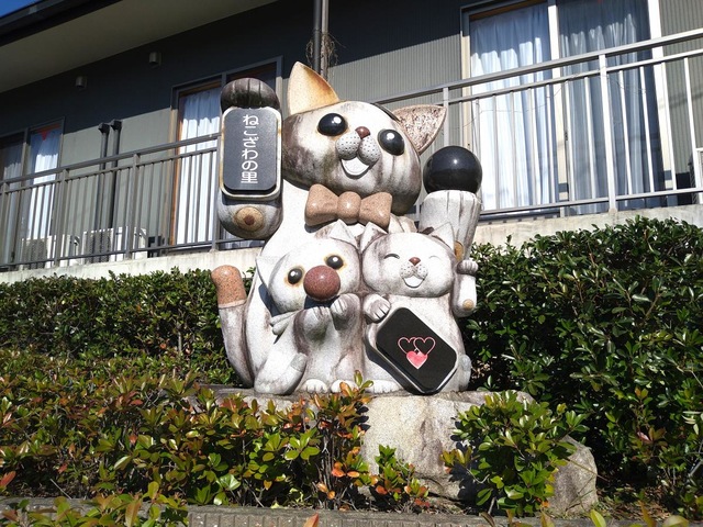 特別養護老人ホームねこざわの里 看板