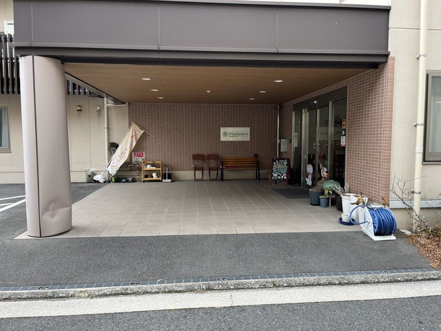 介護付有料老人ホームプレザンメゾン西広島
