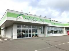 Ａコープ　しべちゃ店