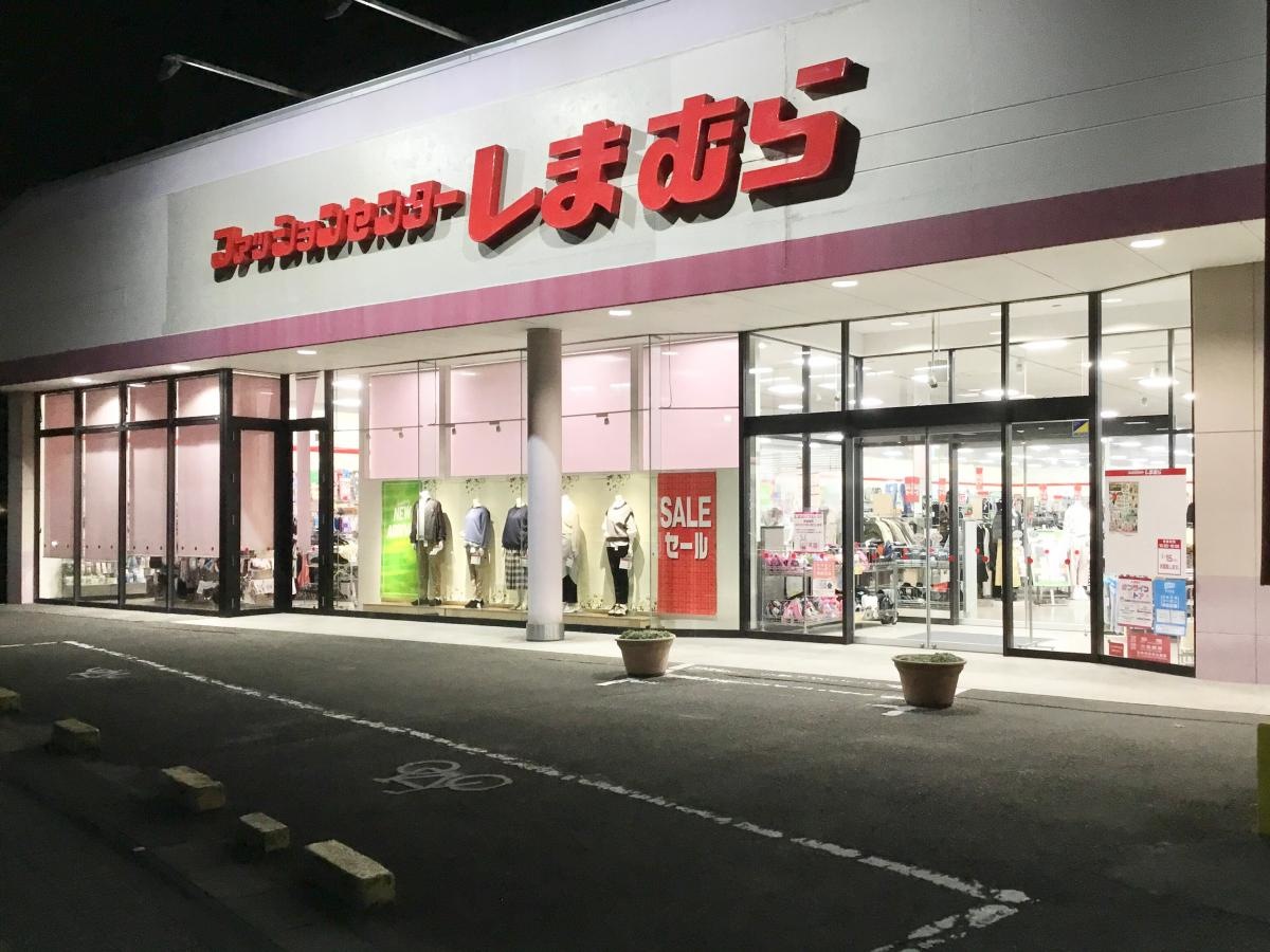 ファッションセンターしまむら 若林店です。