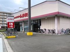 ファッションセンターしまむら　若林店