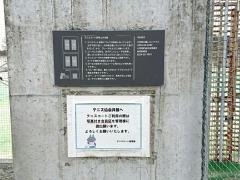 大河原公園