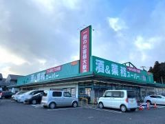 業務スーパー　白河店