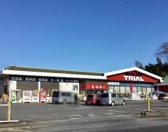 ディスカウントストアトライアル菅谷店