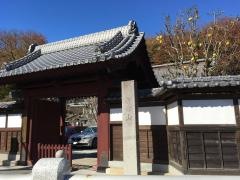 法玄寺