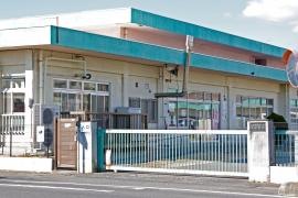 東保育園