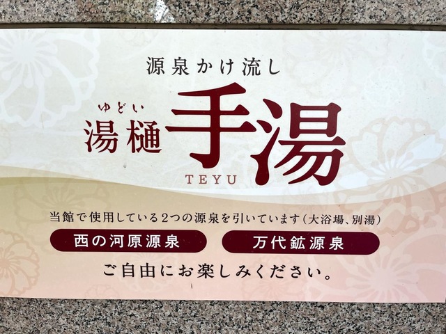 施設写真37