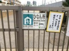 谷津小学校