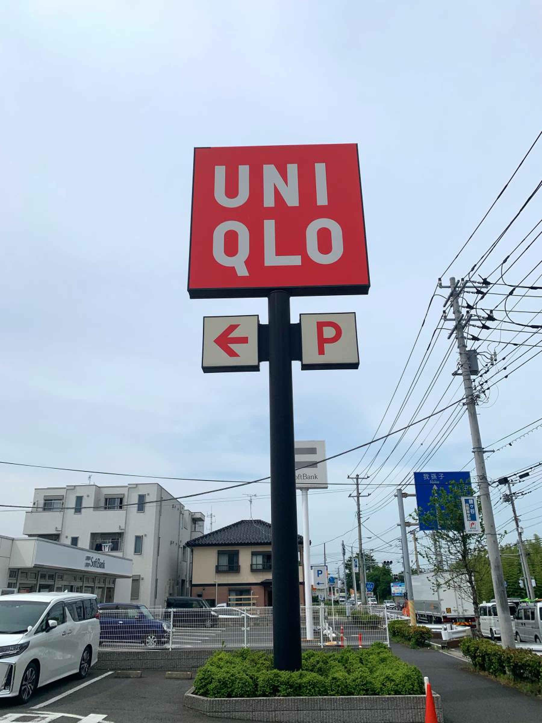 ユニクロ 新 鎌ヶ谷