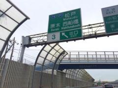 原木ＩＣ