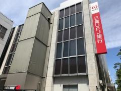 三菱ＵＦＪ銀行府中支店