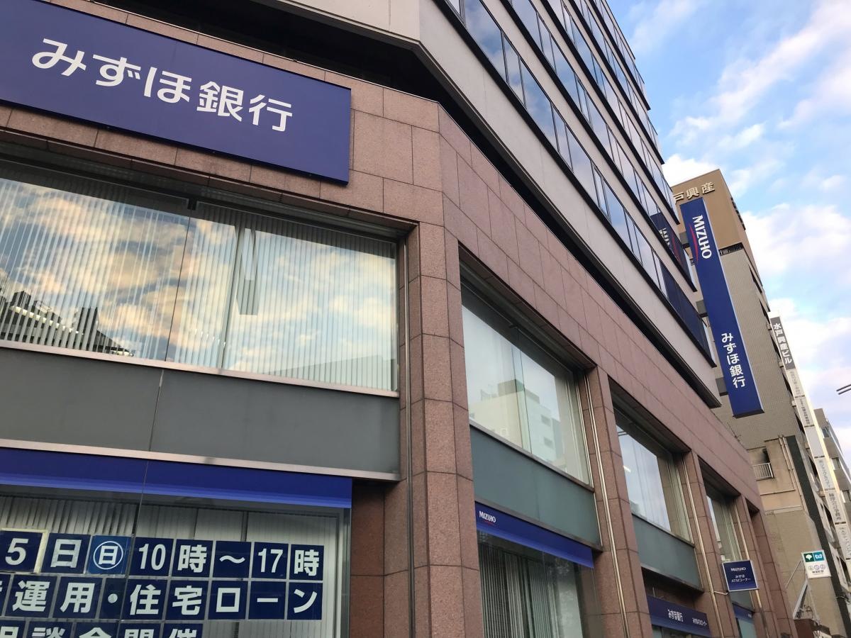 みずほ銀行九段支店