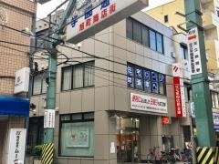 足立成和信用金庫旭町支店