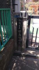 柳島幼稚園