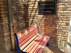 トレジャーハウスワタナベ