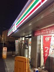 セブンイレブン　国分寺光町１丁目店