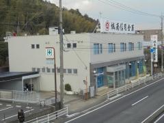 城南信用金庫荏田支店