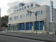 城南信用金庫荏田支店