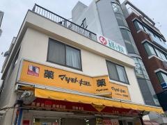 マツモトキヨシ　渋沢駅前店