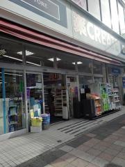 クリエイトエス・ディー　横浜天王町店