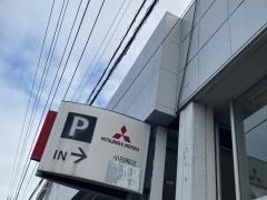 東日本三菱自動車販売小田原店
