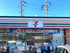 セブンイレブン　藤沢鵠沼海岸5丁目店