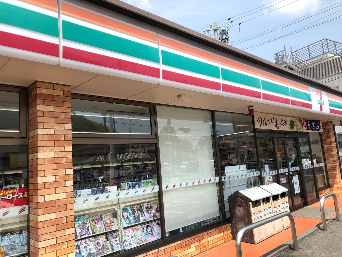 セブンイレブン