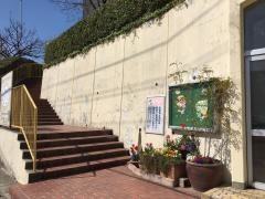 自由ケ丘幼稚園