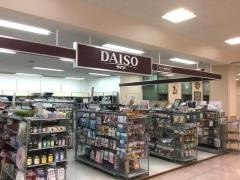 ザ・ダイソー　アピタ木曽川店