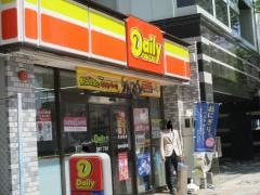 デイリーヤマザキ　名古屋泉一丁目店